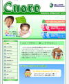 子ども空手教室 リズミック クオレ