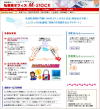 福岡の私書箱サービス・エムストック